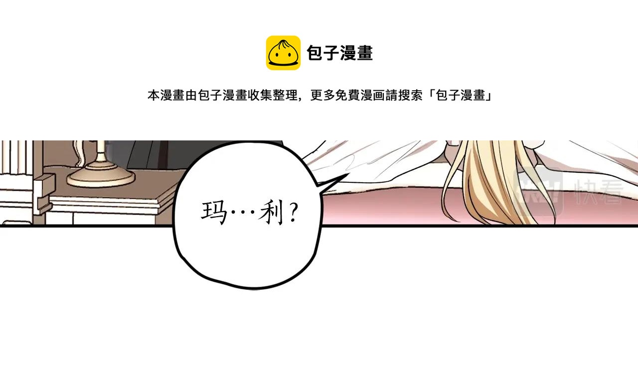 第34话 只要你开心10