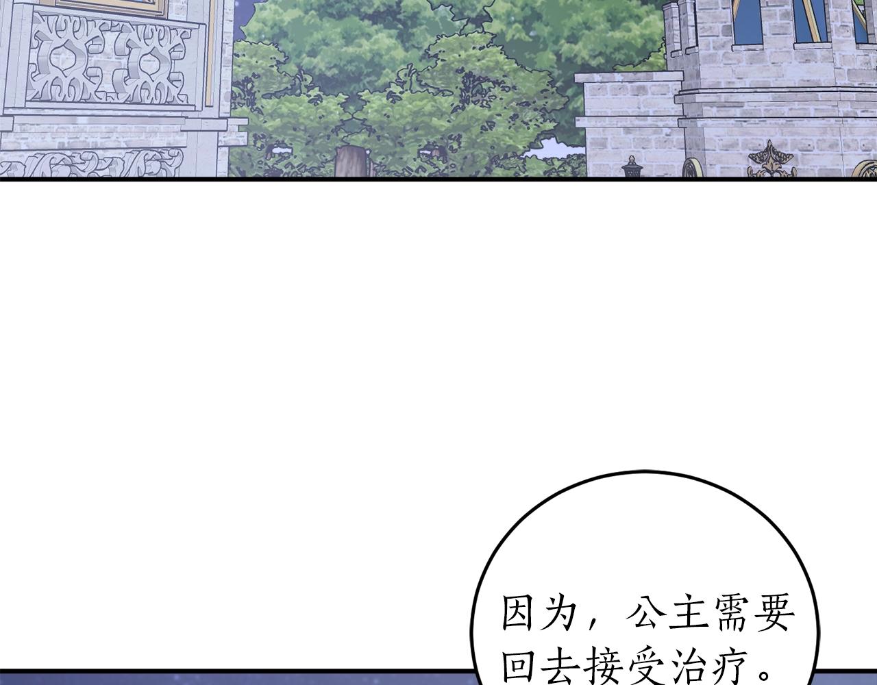 第40话 四个人的尬尴119