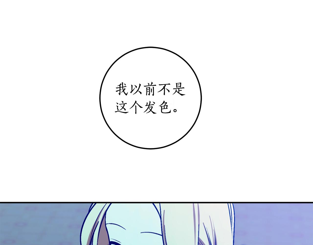 第24话 这个国家没有神45