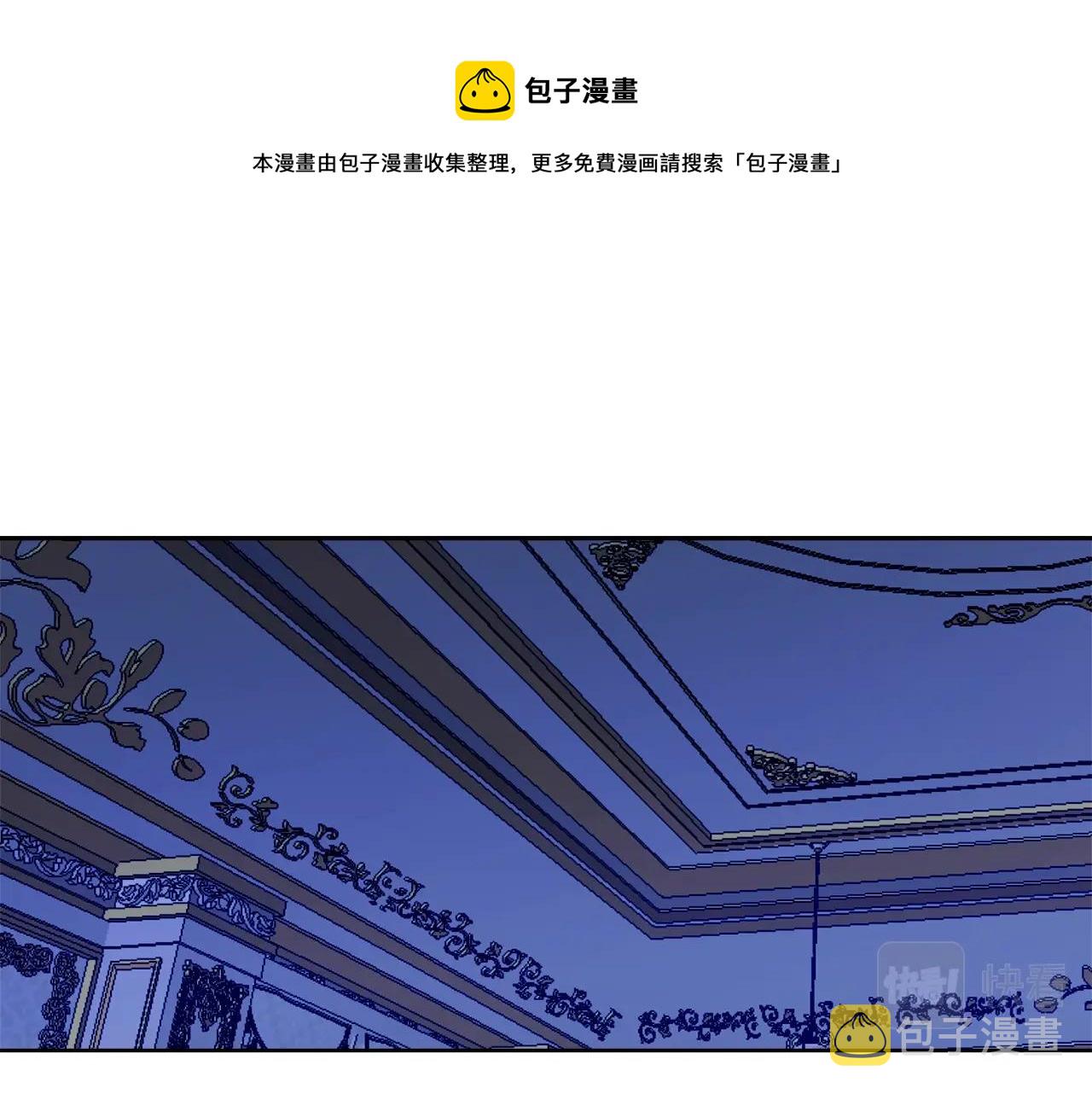 第3话 各有目的123