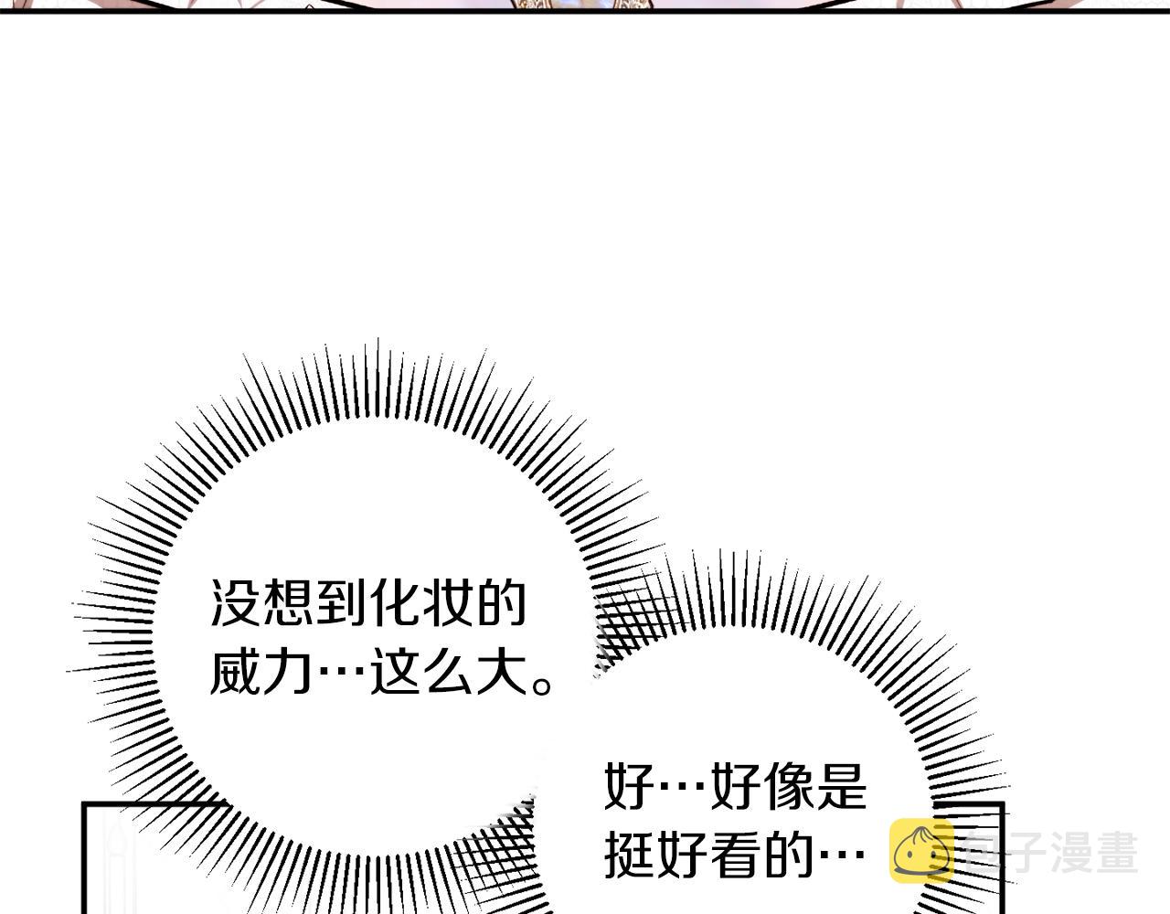 第34话 只要你开心43
