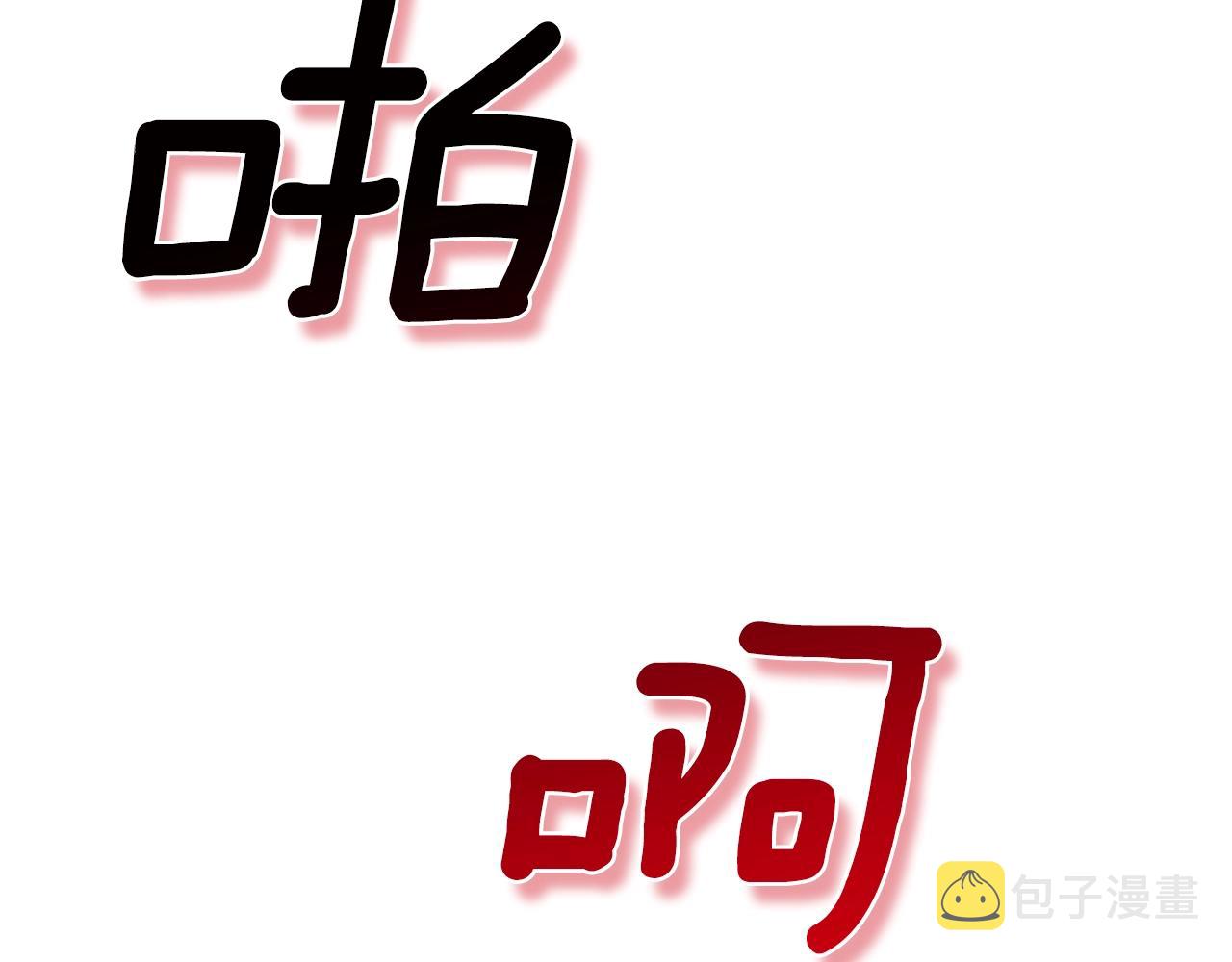 第4话 被打116