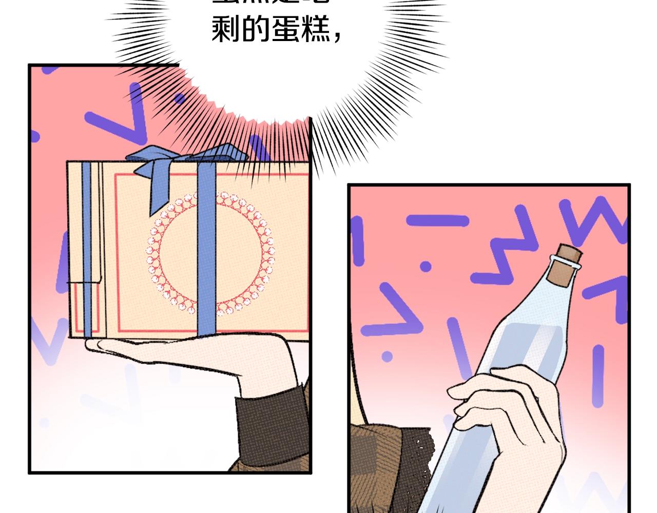 第27话 我是站在你这边的6
