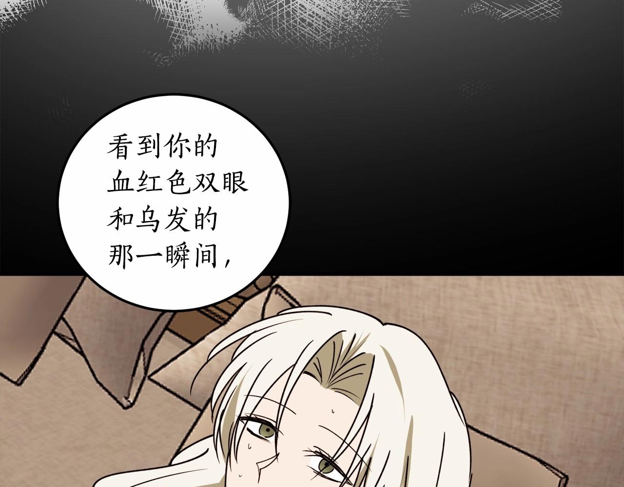 第二季·啓·枷锁78