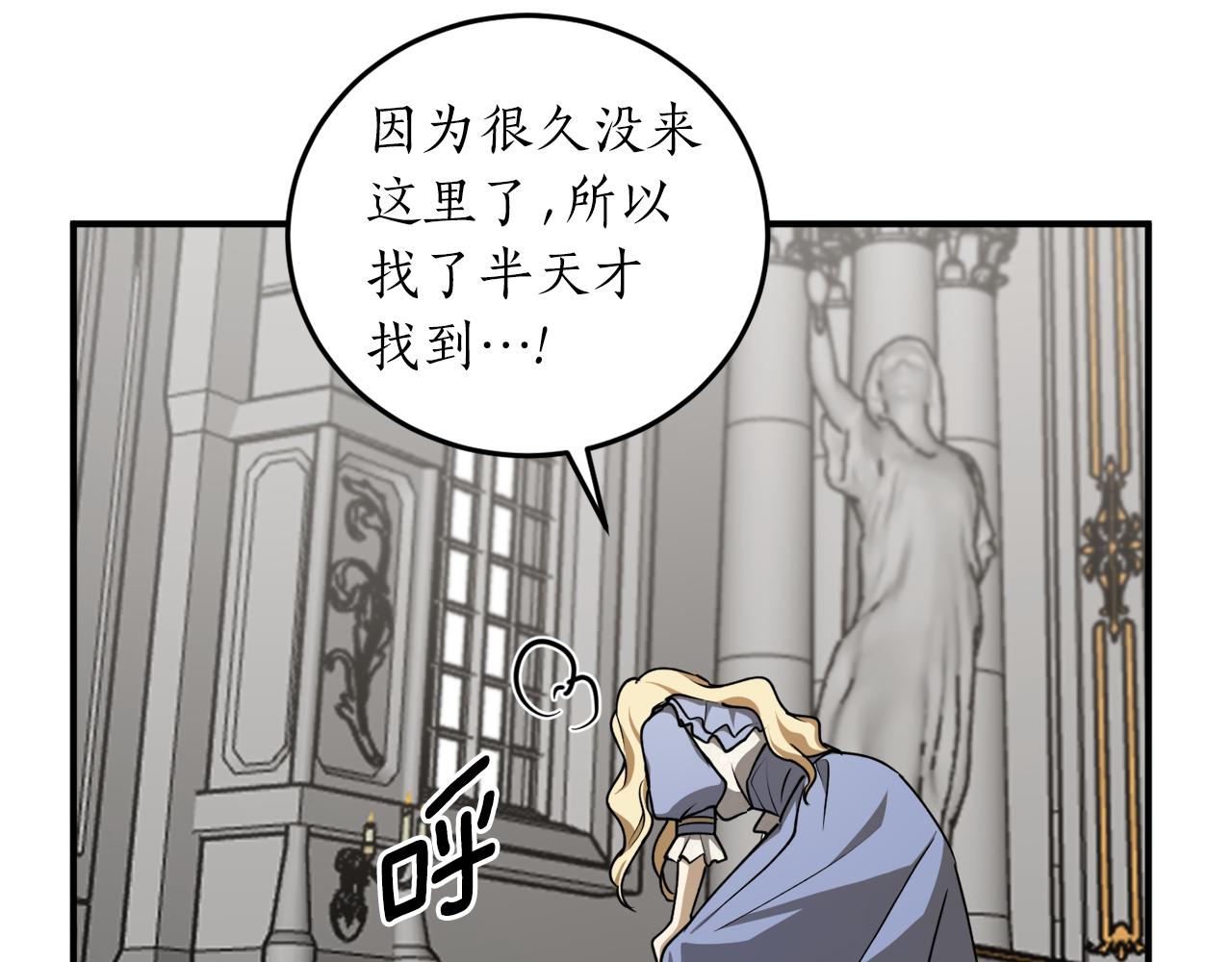 第57话 乞求心愿70