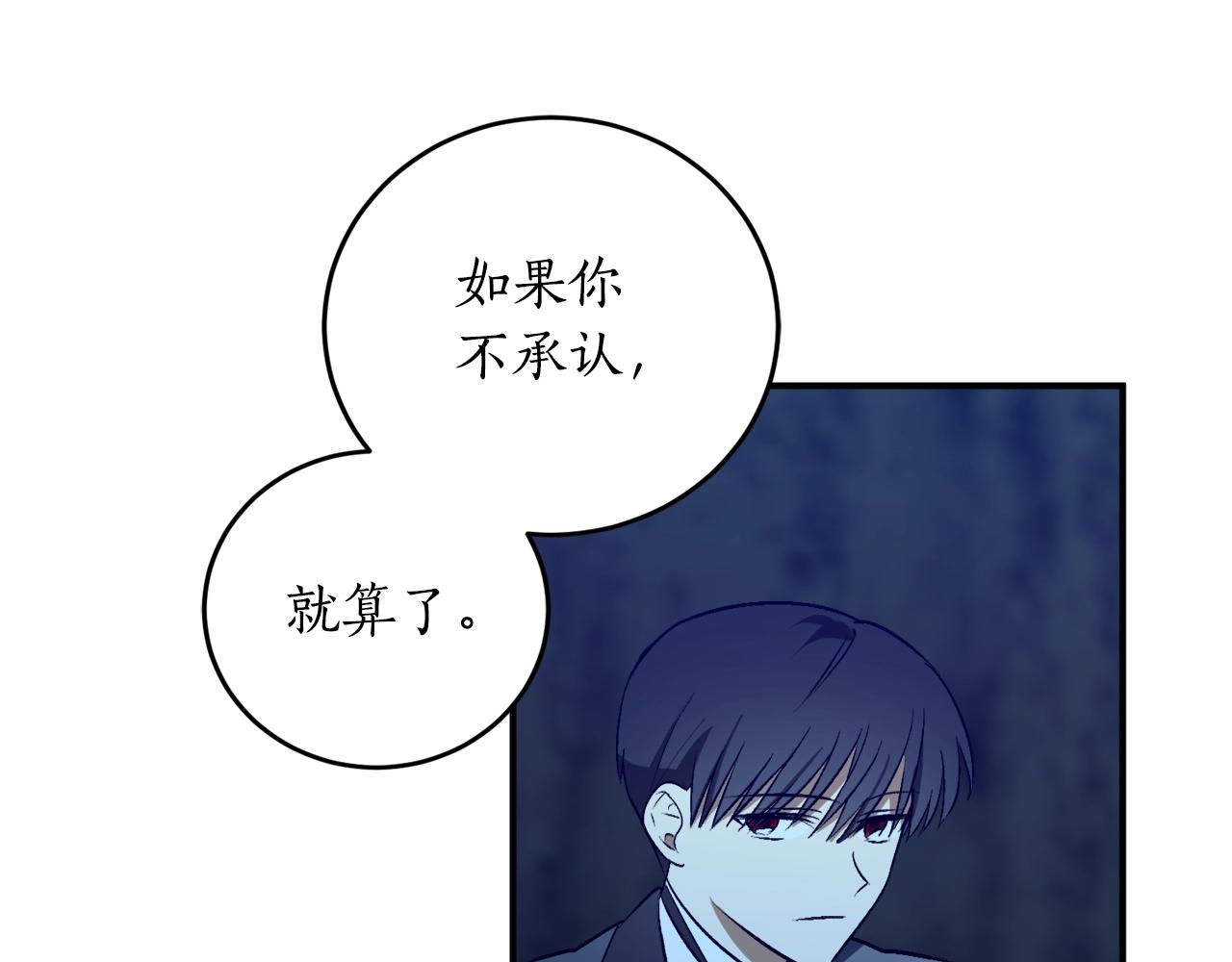 第27话 我是站在你这边的107