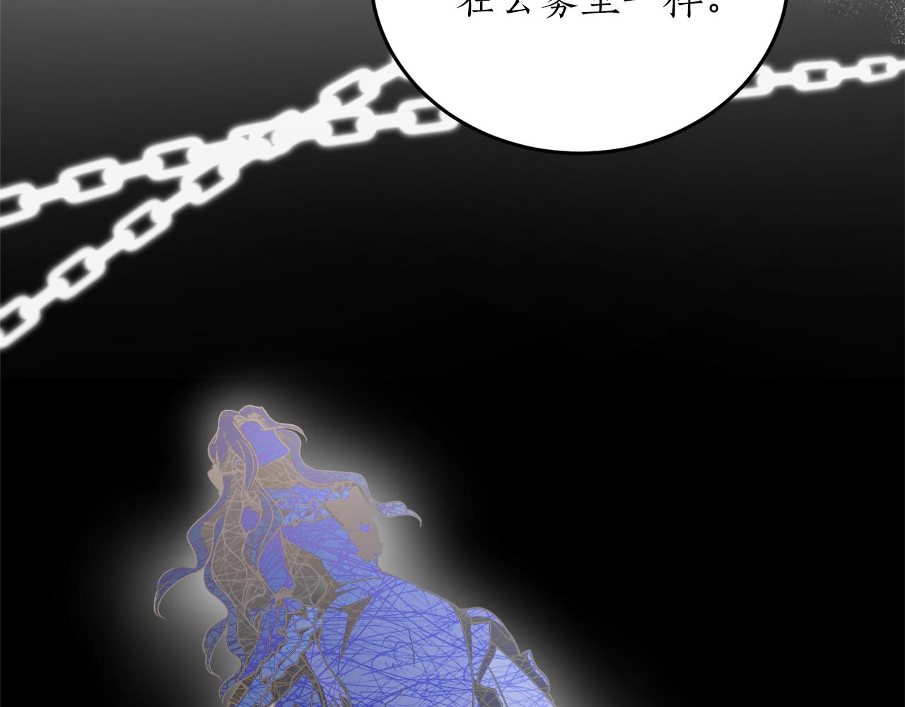 第56话 又见笔友114