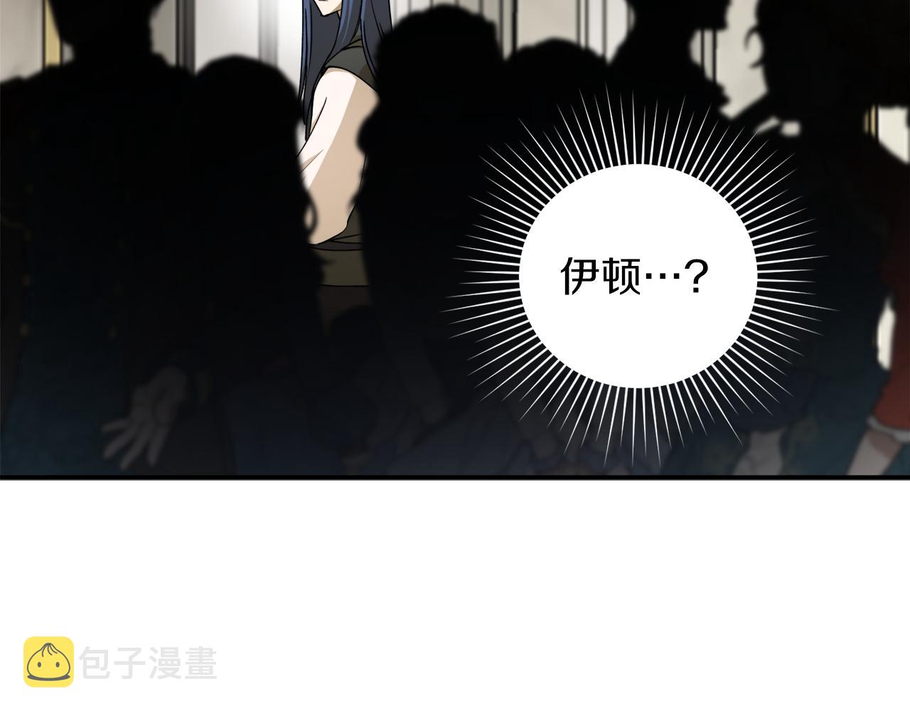 第55话 加冕仪式117