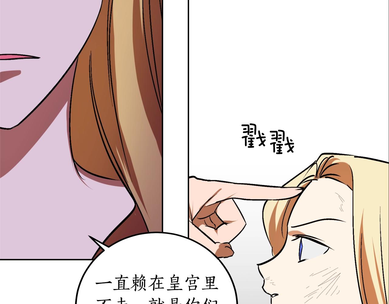 第6话 联手揍人76