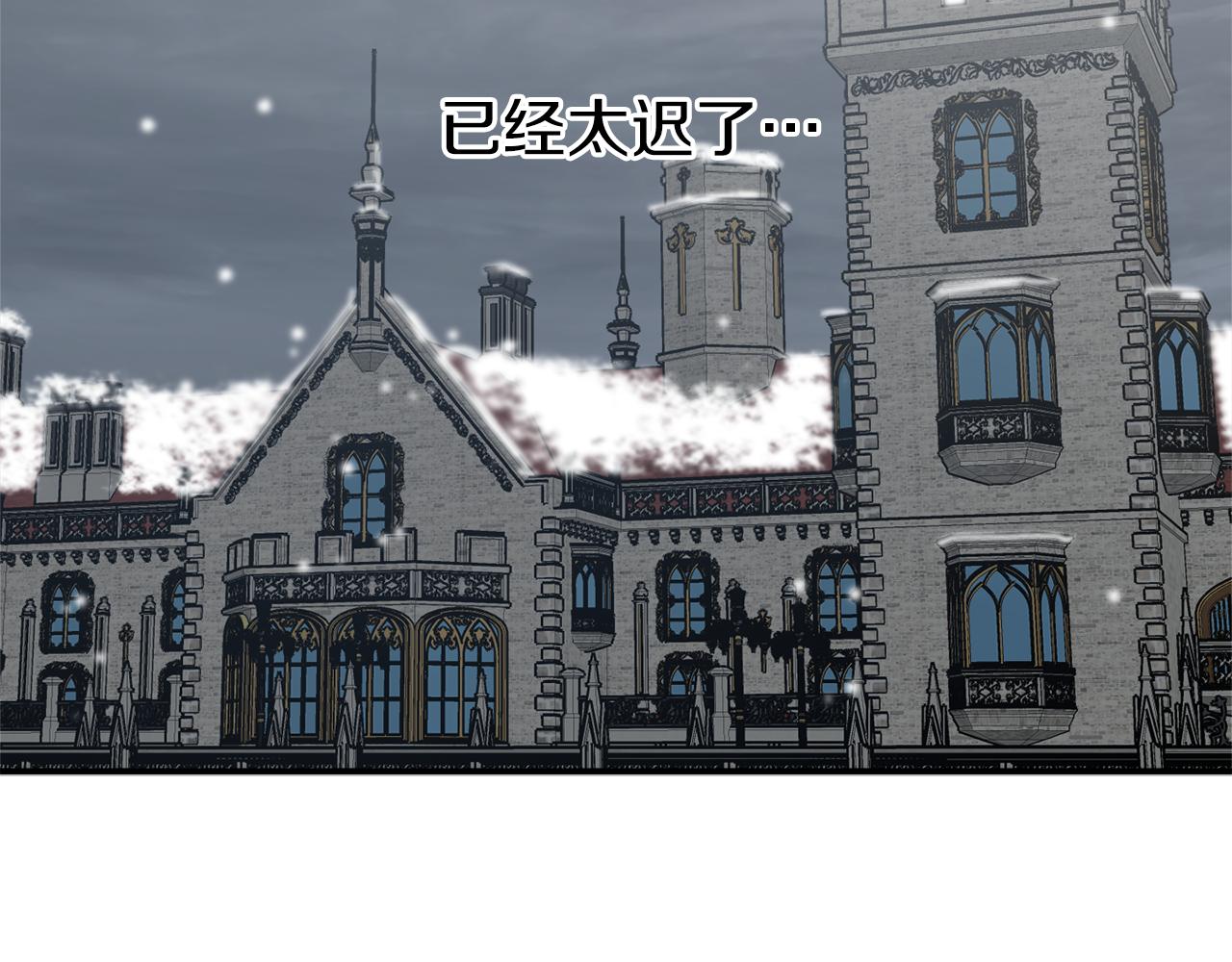 第54话 留在我身边38