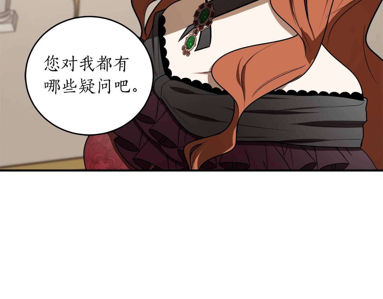 第37话 贵族少女的梦35