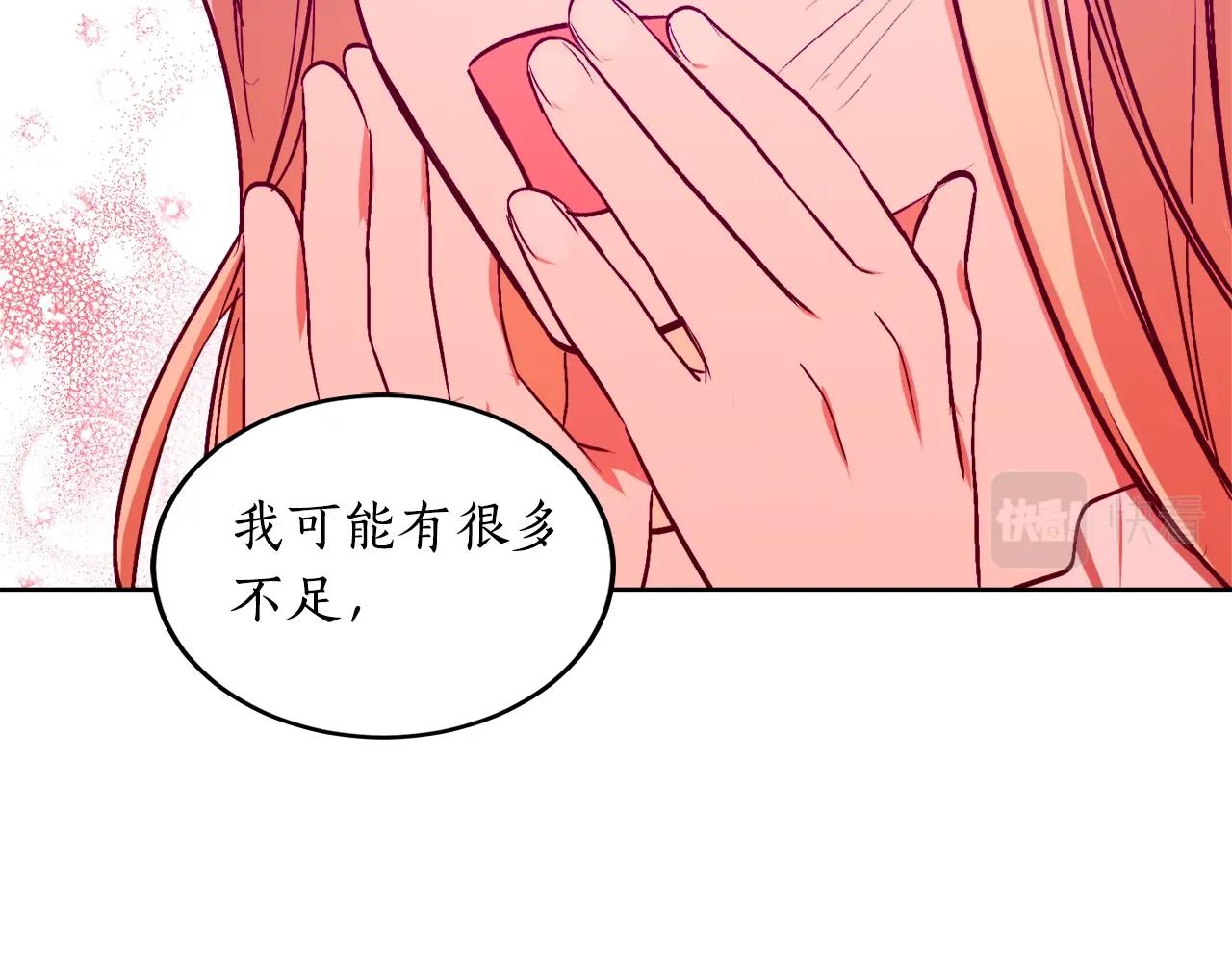 第7话 15岁？！32