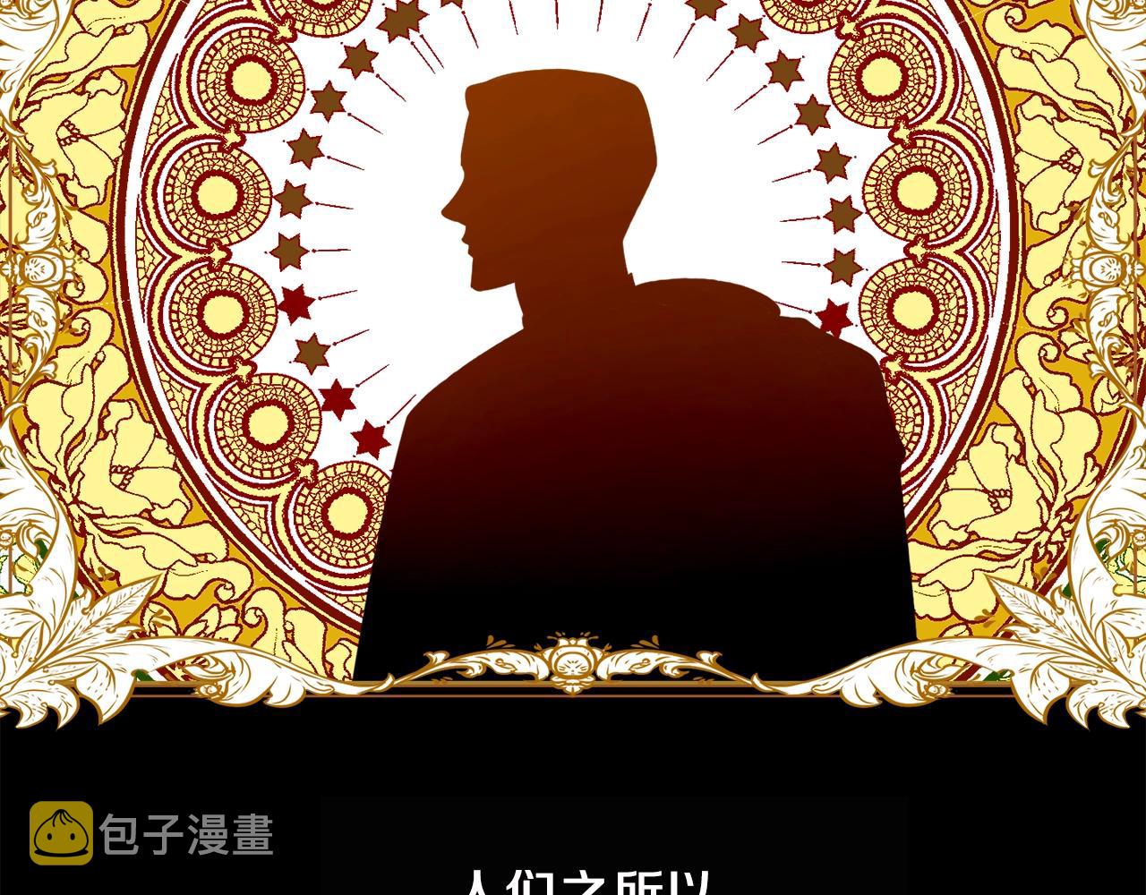 第14话 我会陪着哥哥的44