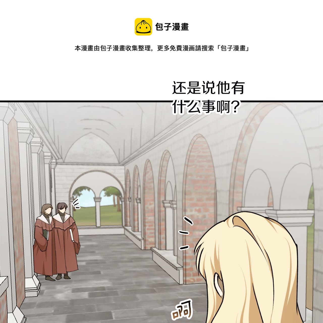 第61话 又见他106