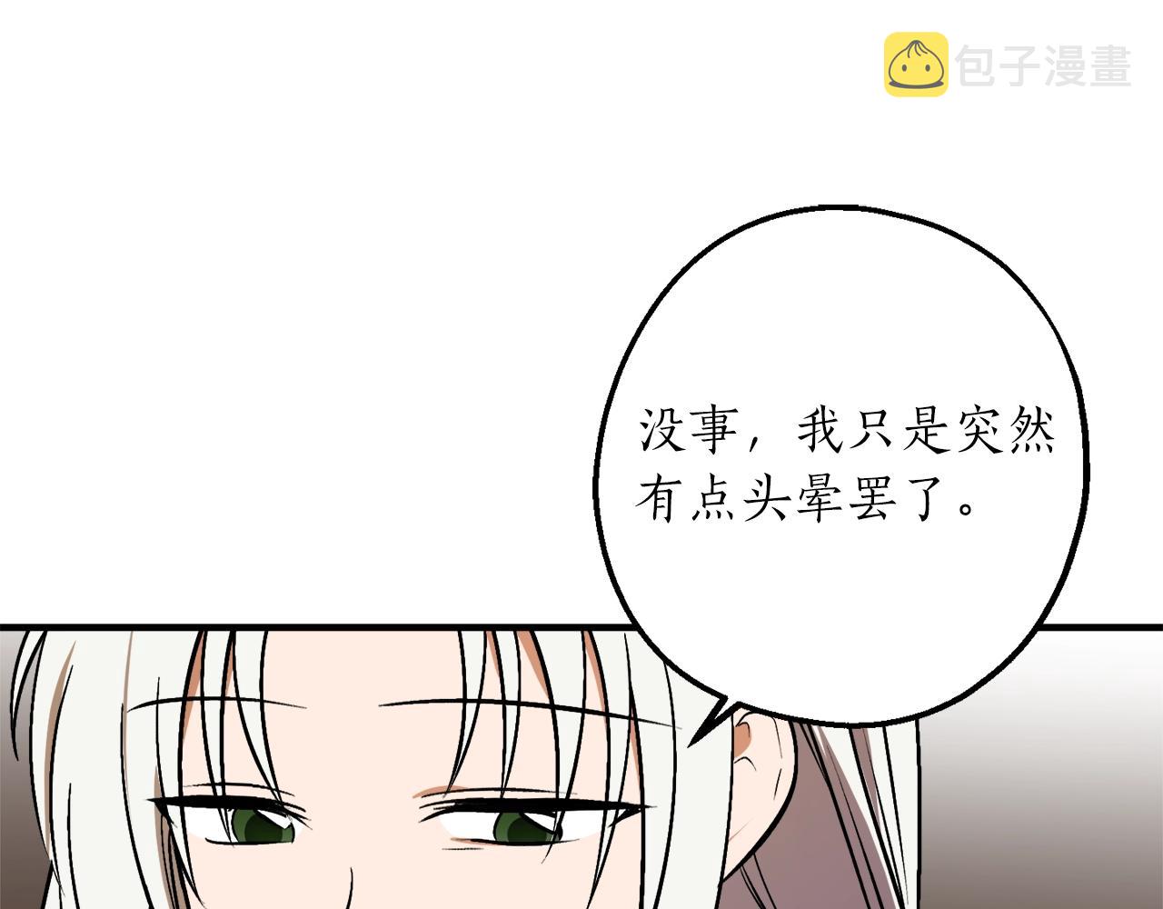 第30话 所有人都在164