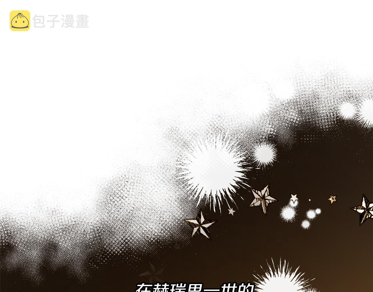 第61话 又见他33