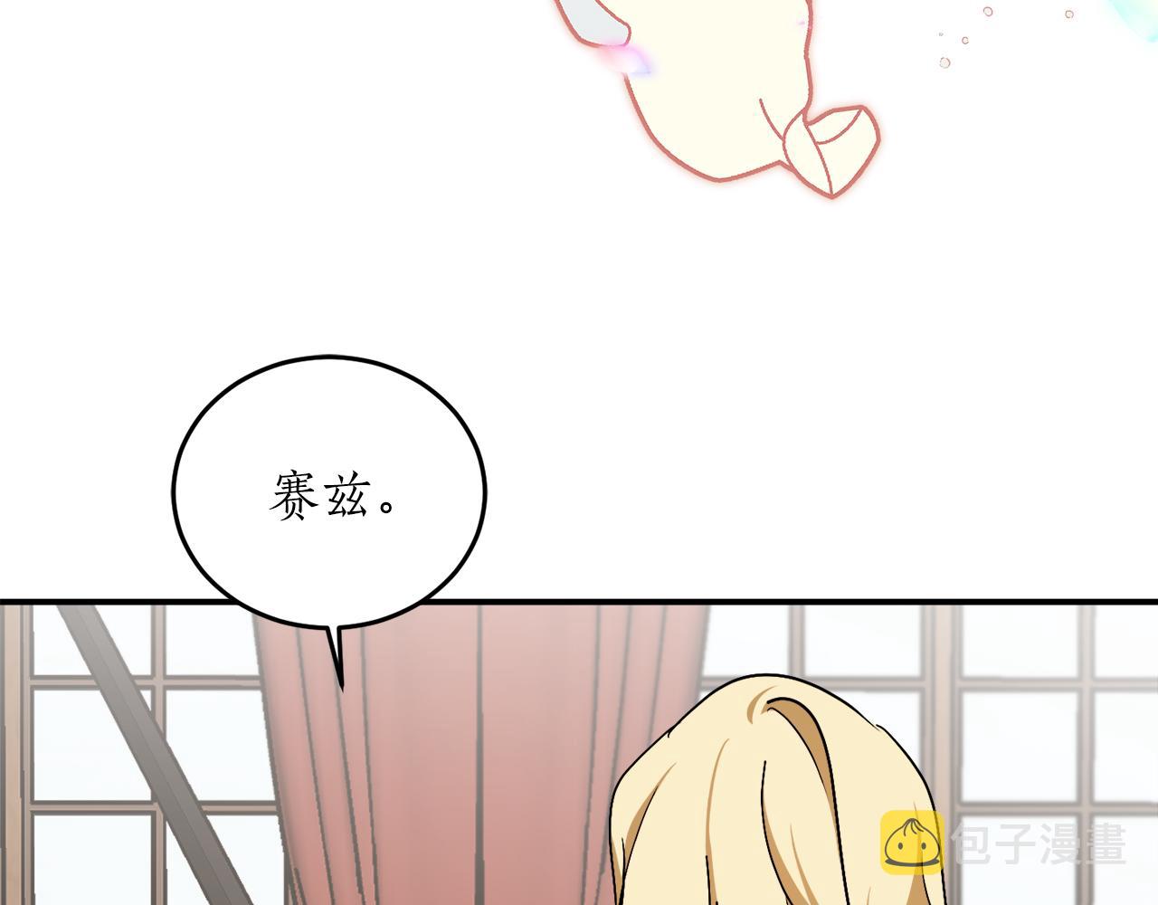 第57话 乞求心愿114