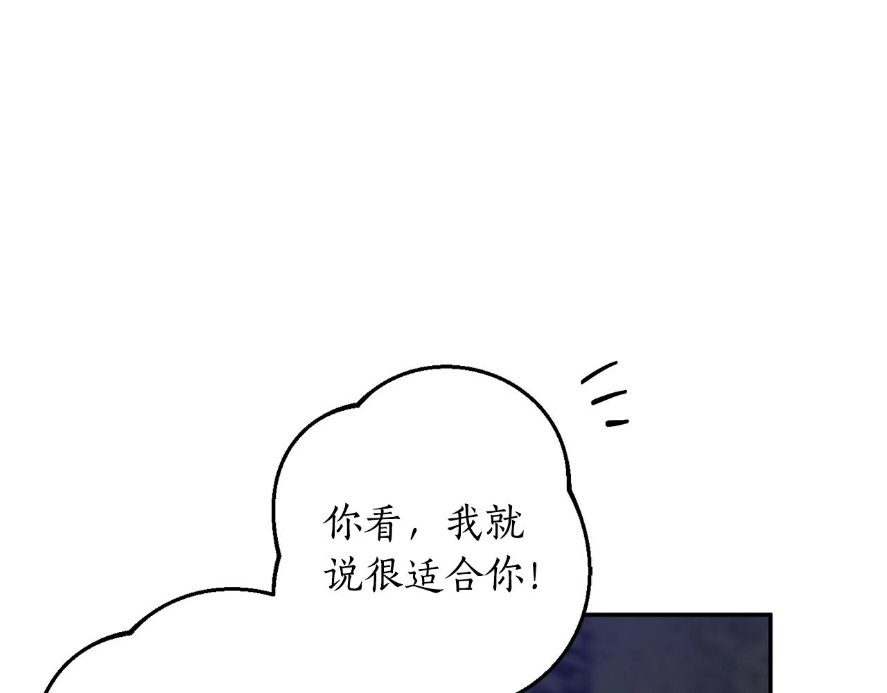 第27话 我是站在你这边的129
