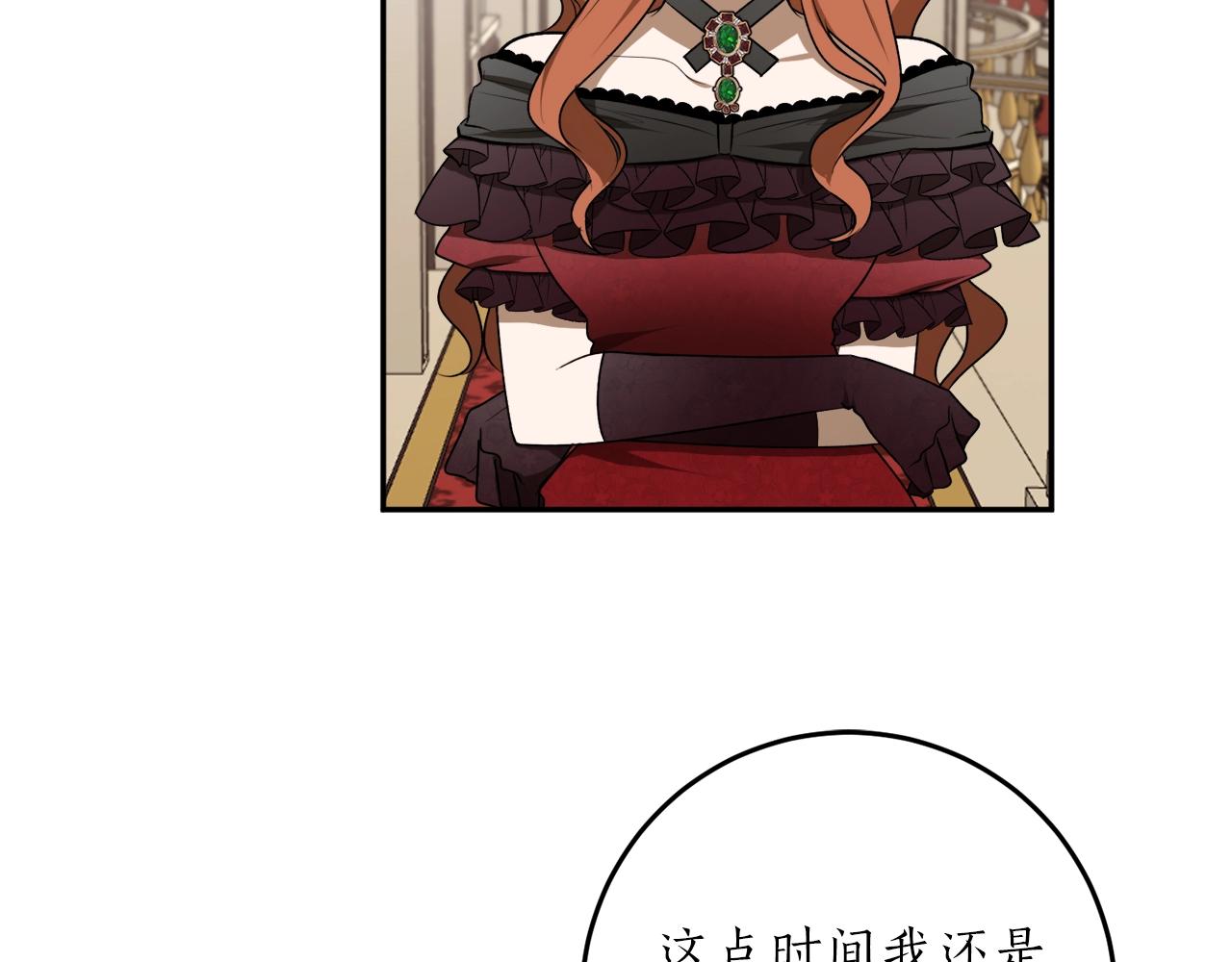 第37话 贵族少女的梦8