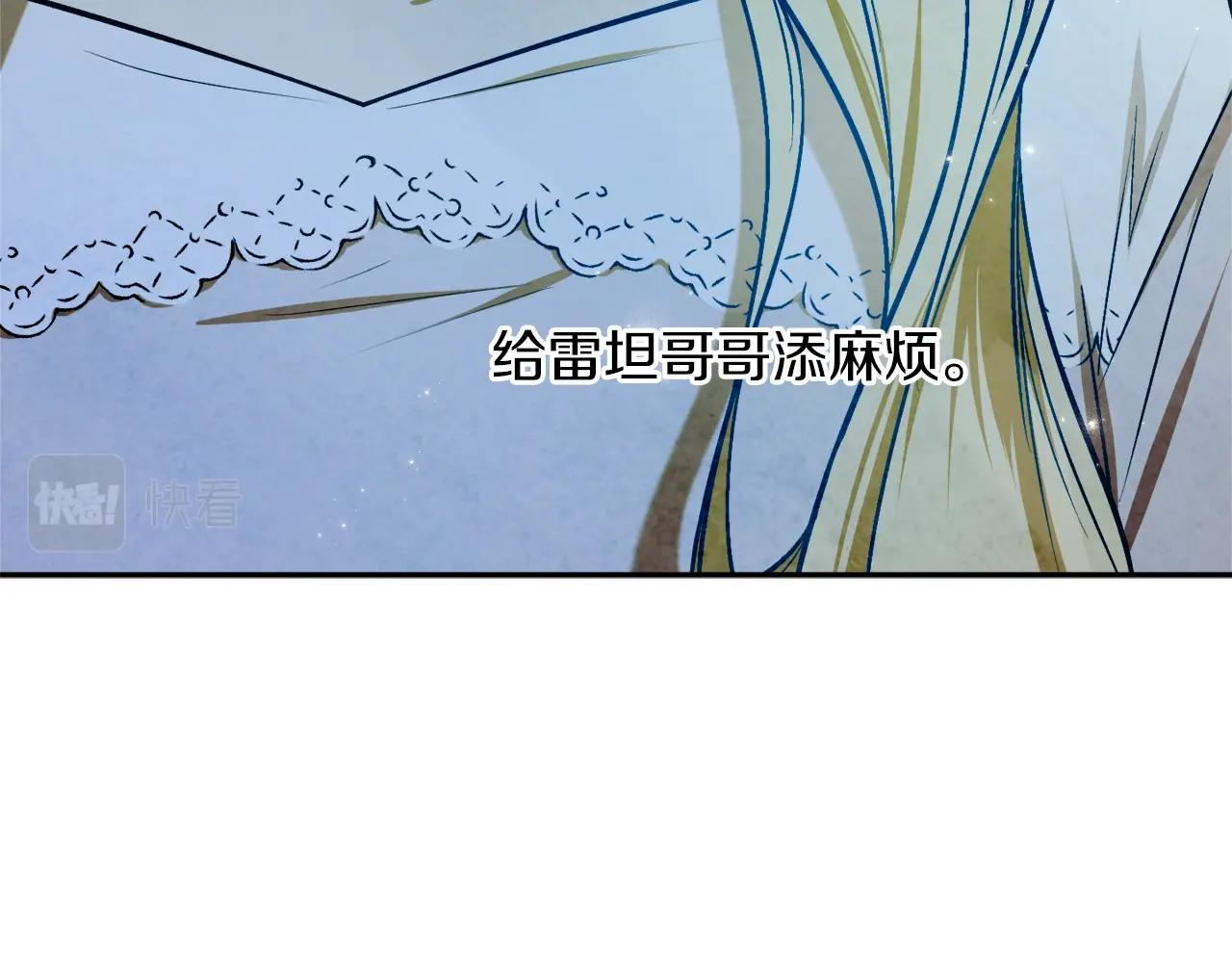 第32话 工具而已77