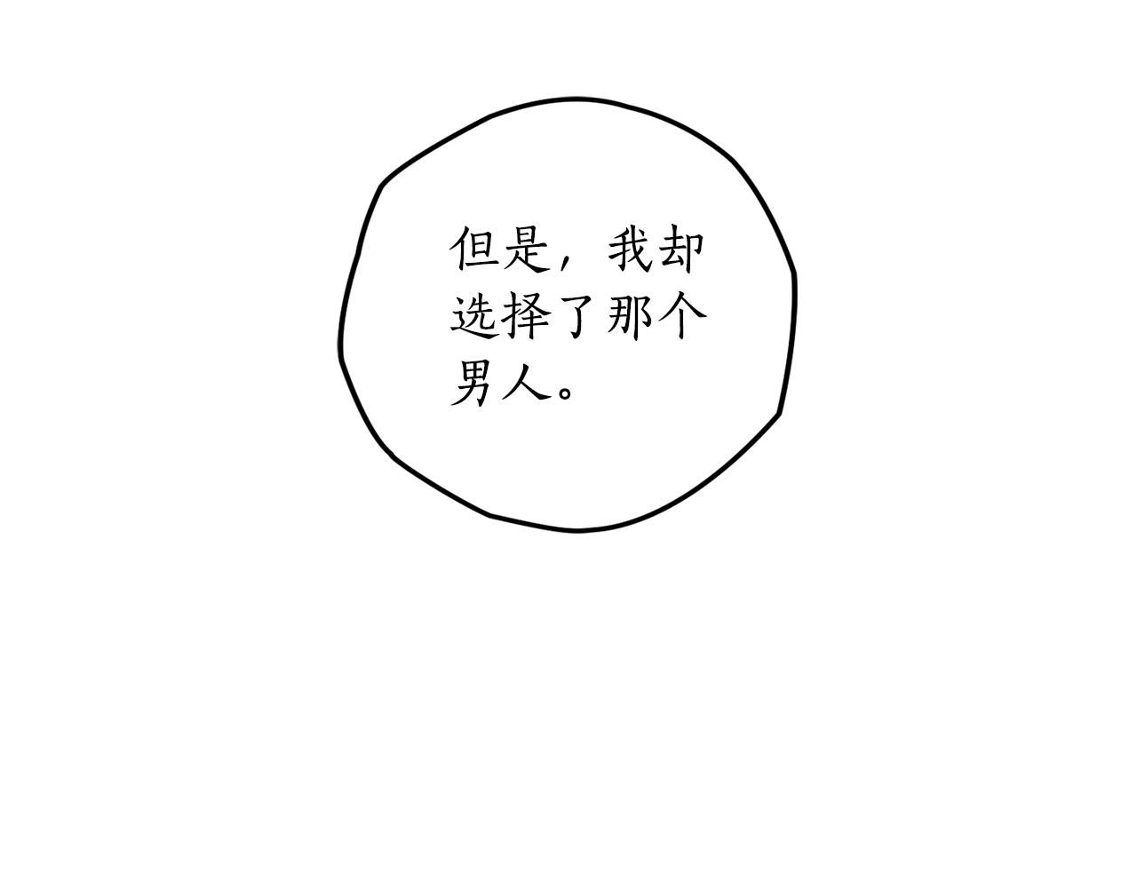 第21话 爸爸是谁？43
