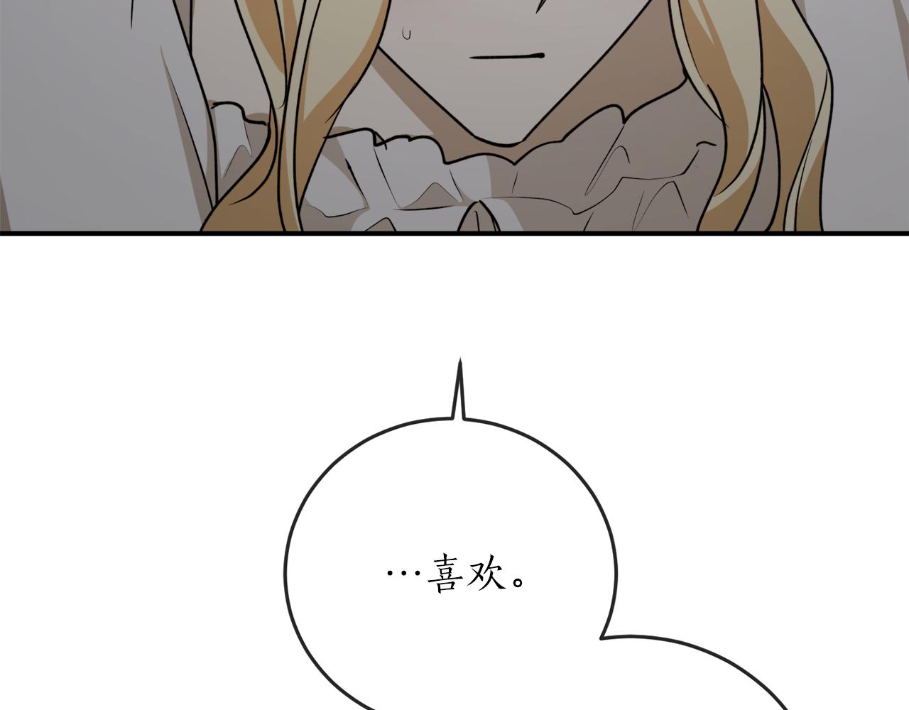 第60话 嫉妒了吗？14