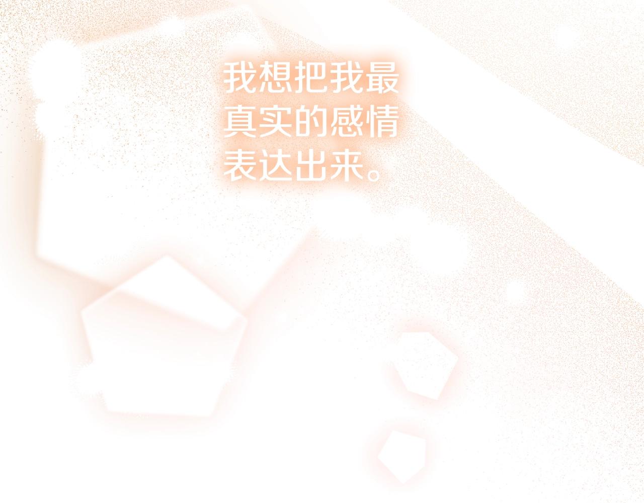 第36话 已经结束了44