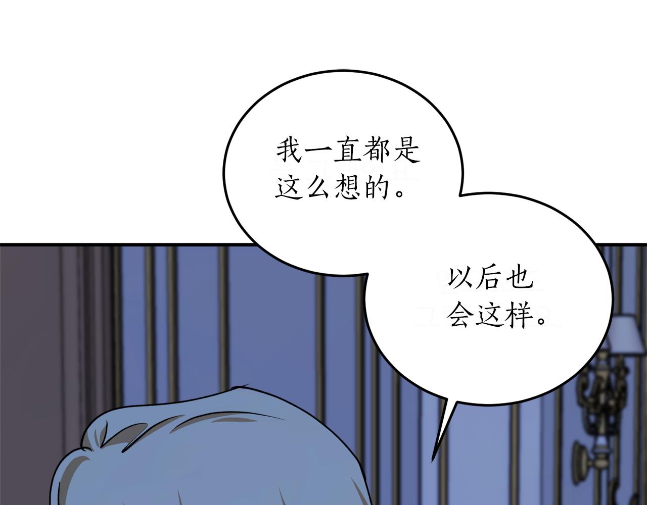 第48话 暖心安慰168