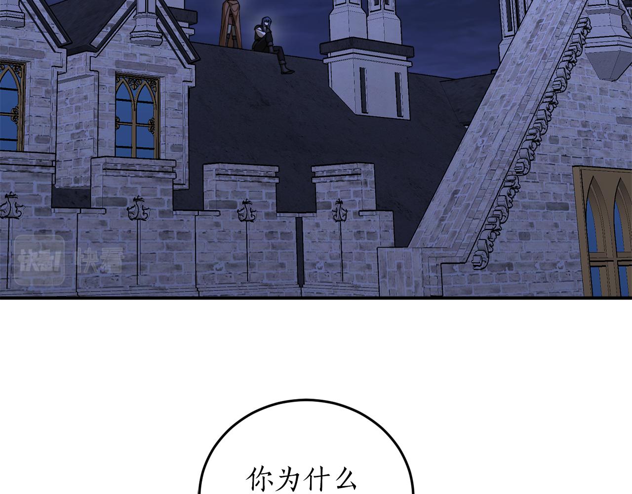 第53话 陷入昏迷67