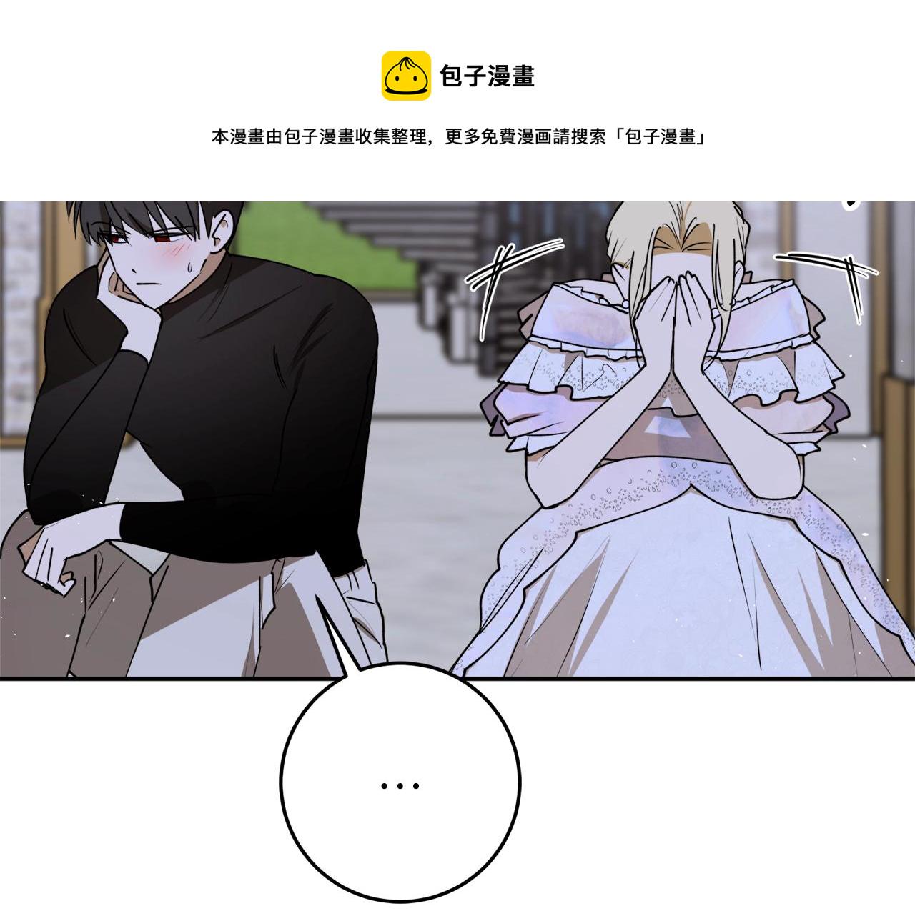 第一季完结篇 此刻欢愉4
