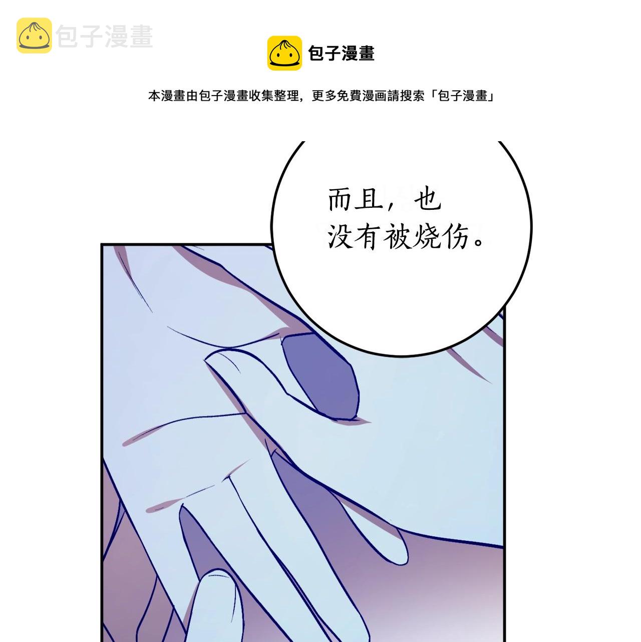 第24话 这个国家没有神108