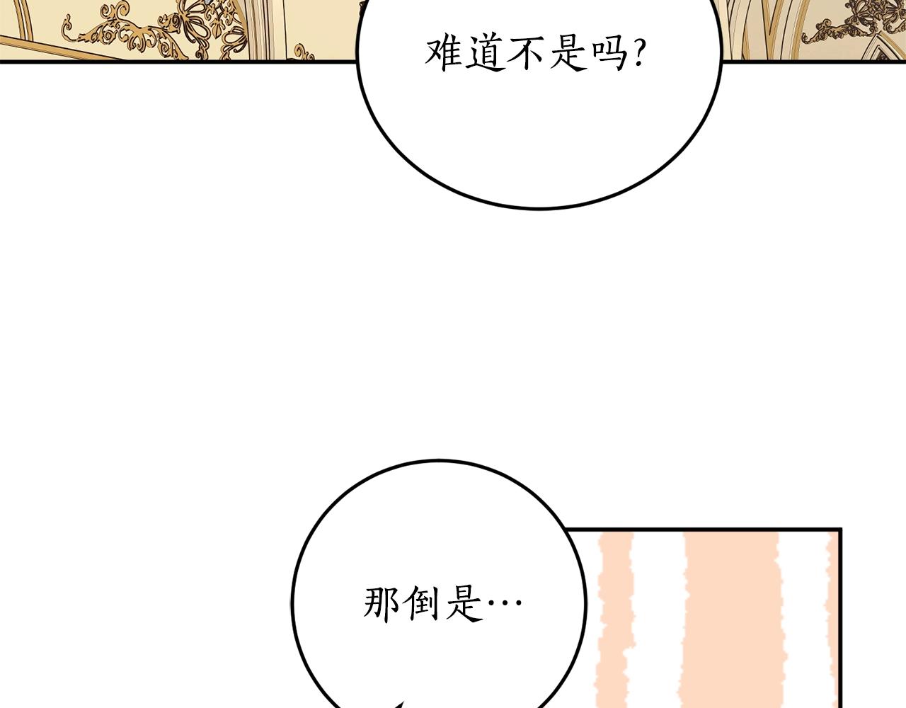 第36话 已经结束了2
