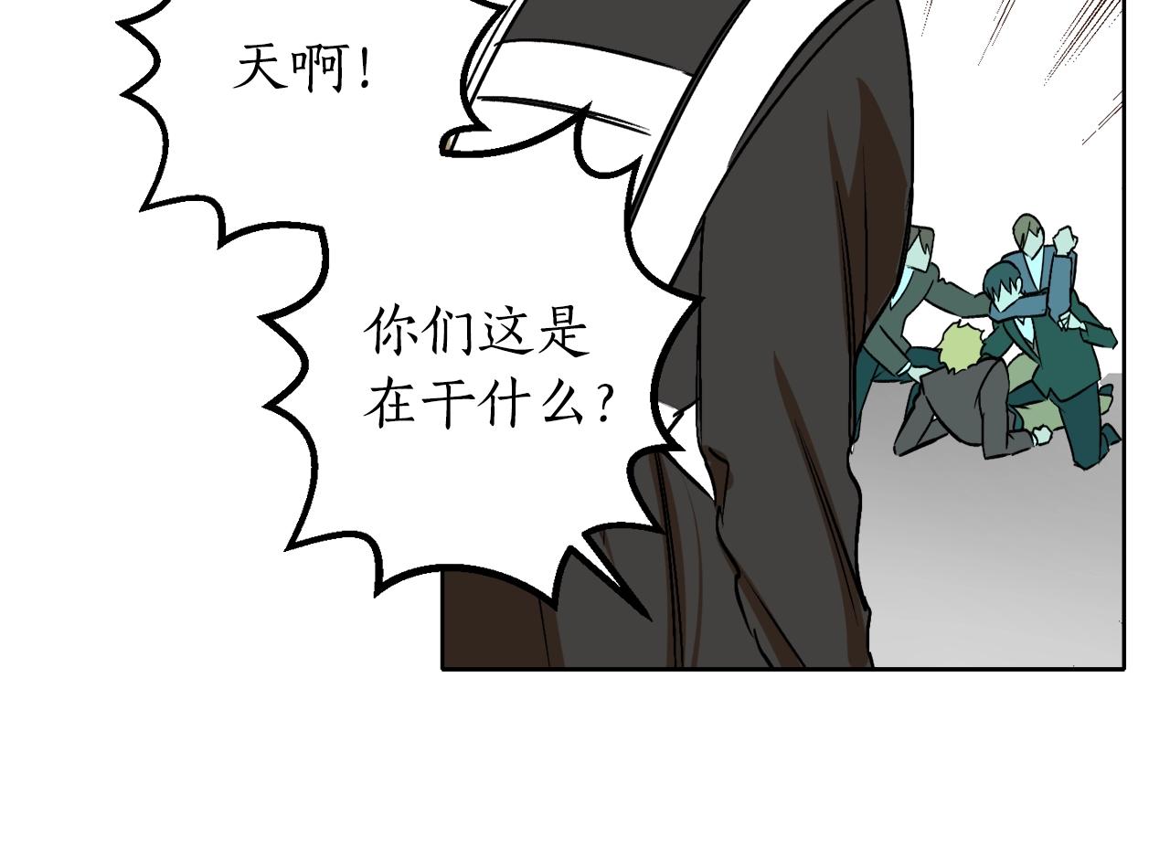 第6话 联手揍人119