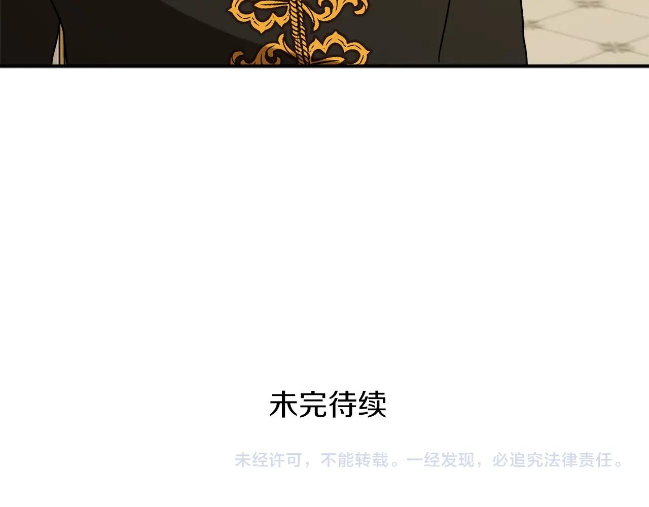 第35话 很好看140