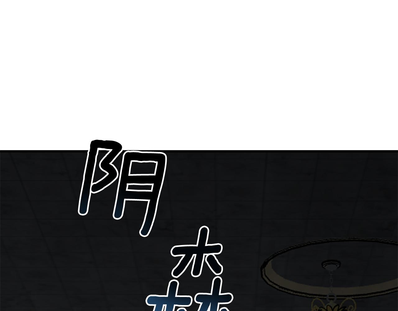 第54话 留在我身边129