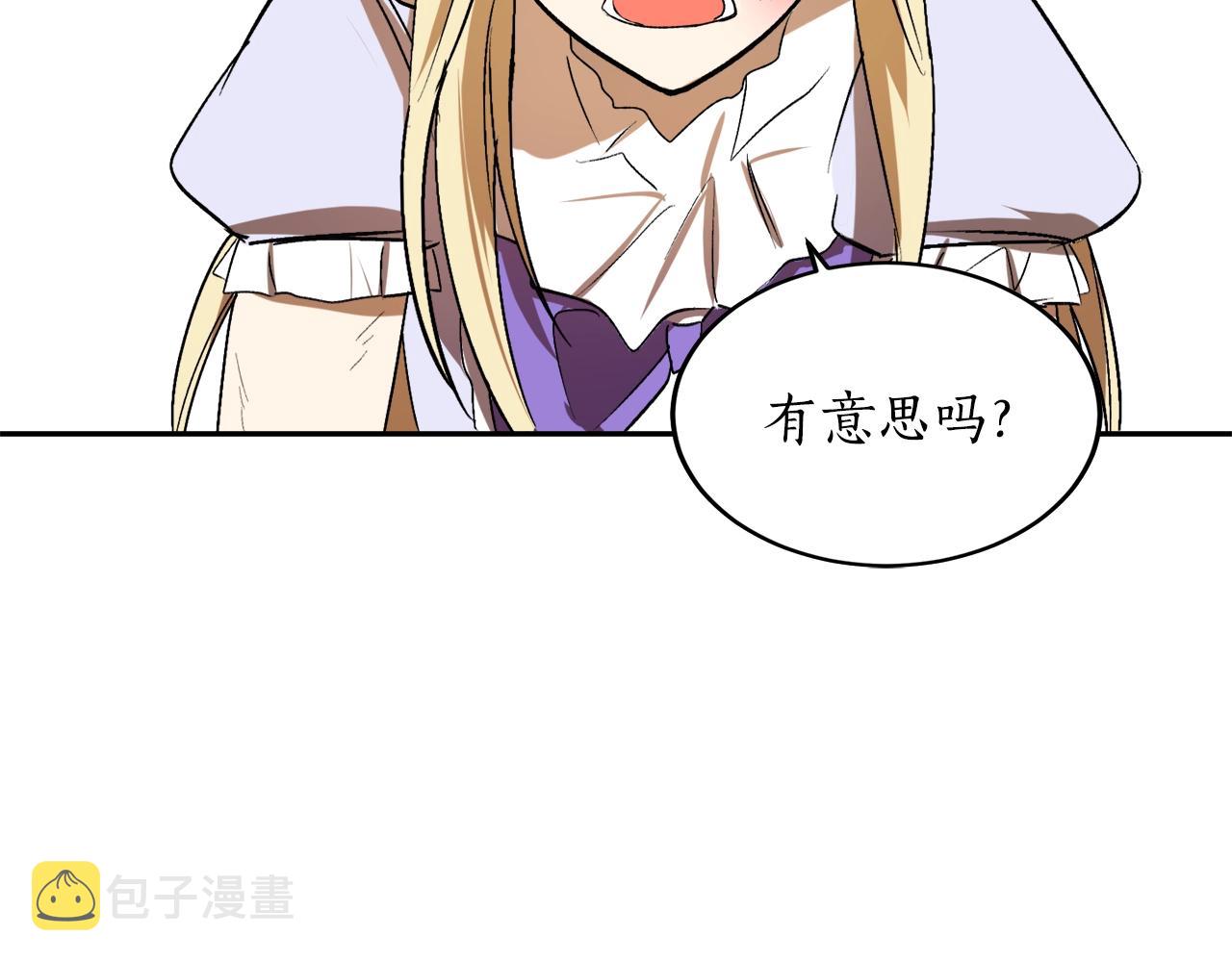 第6话 联手揍人65