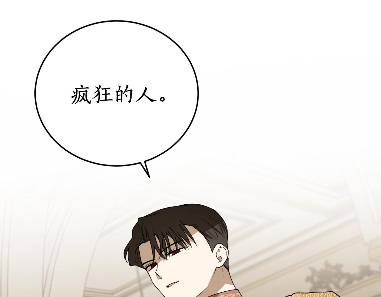 第39话 一些名场面35