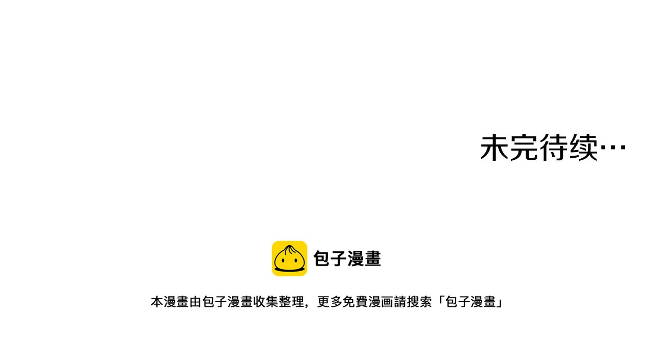 第57话 乞求心愿178