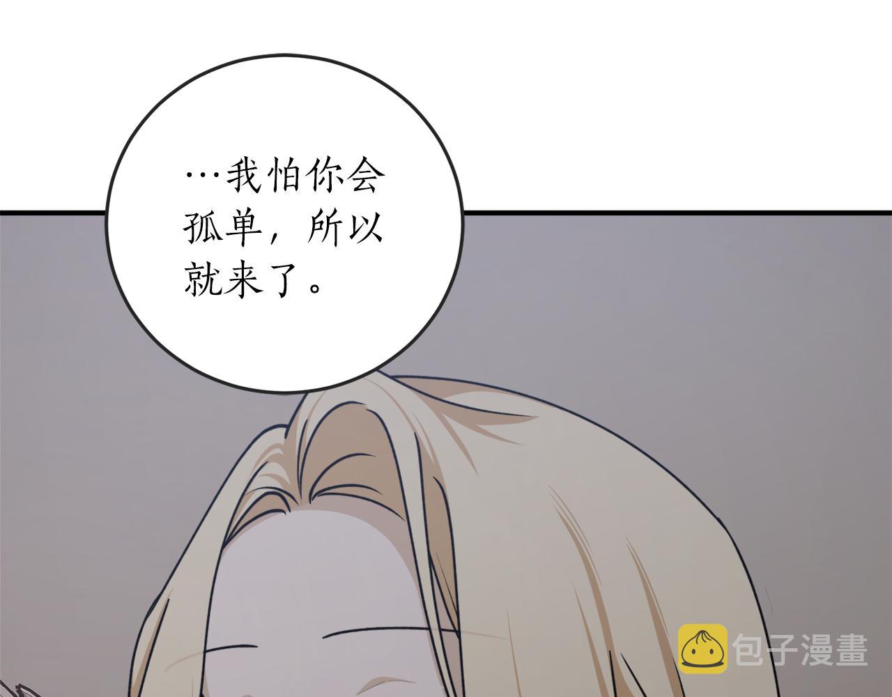 第60话 嫉妒了吗？28