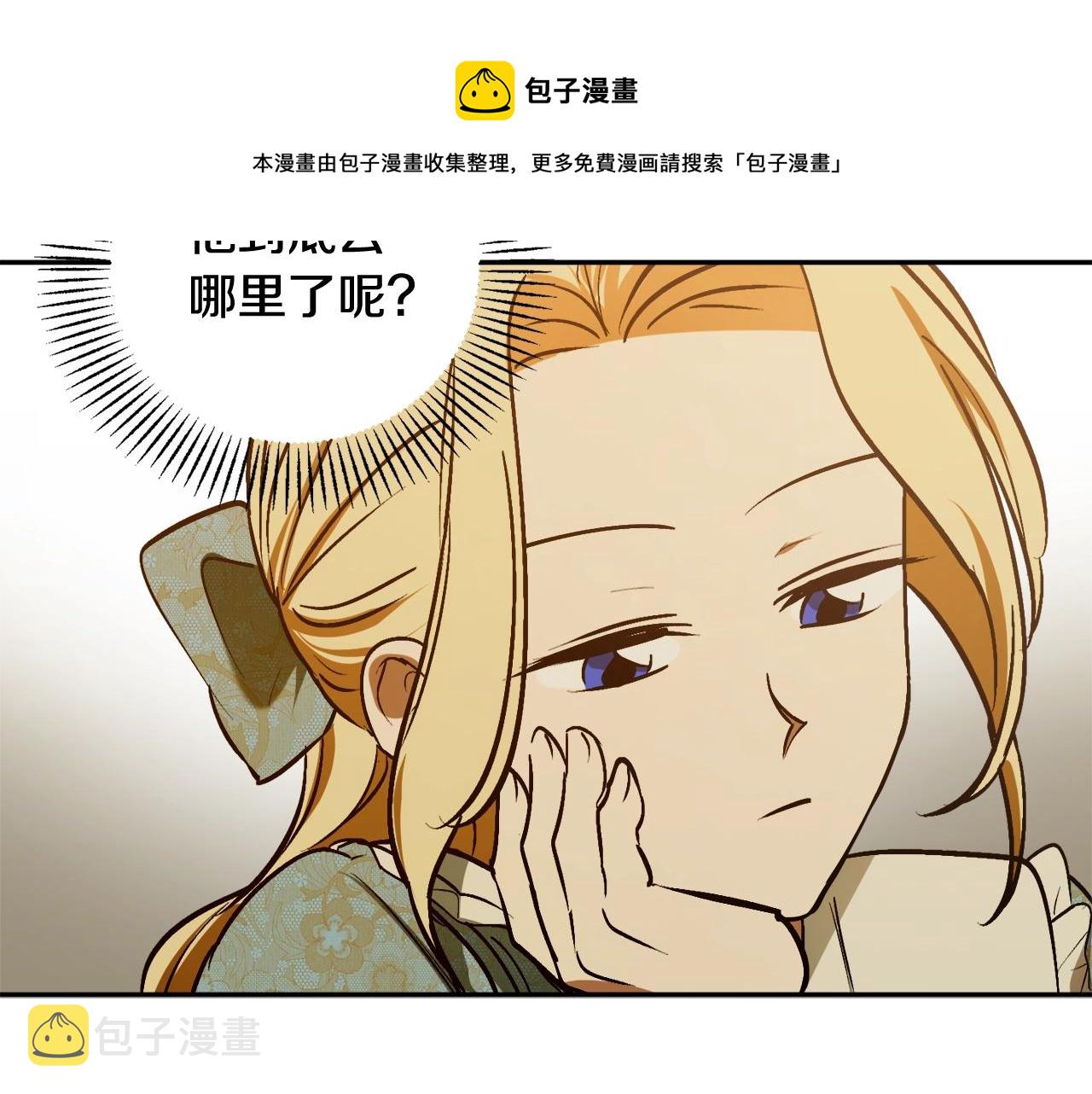 第22话 哥哥口嫌体正直28