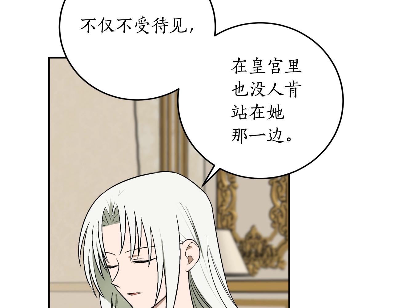 第23话 爬窗？！21