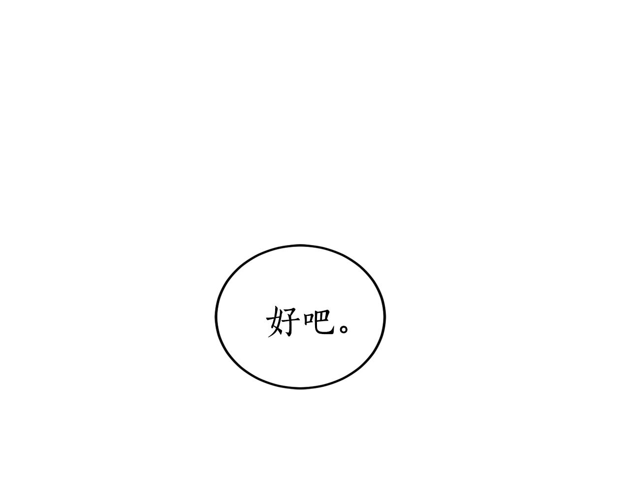 第16话 哥哥与叔叔对上了162
