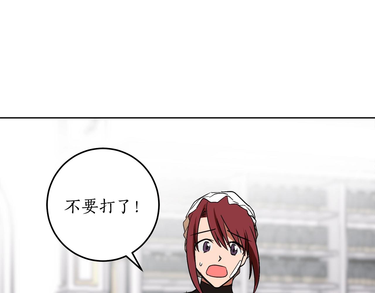 第6话 联手揍人120