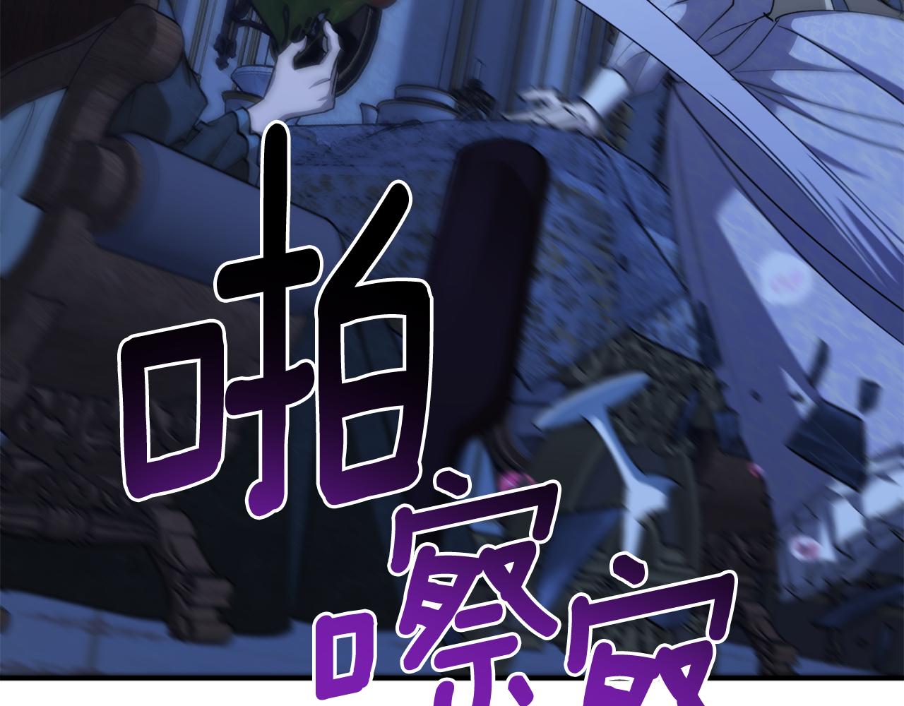 第50话 又起风波138