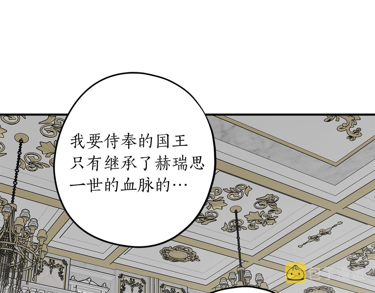 第57话 乞求心愿22