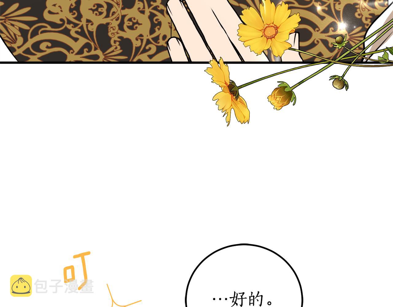 第45话 收获笔友77