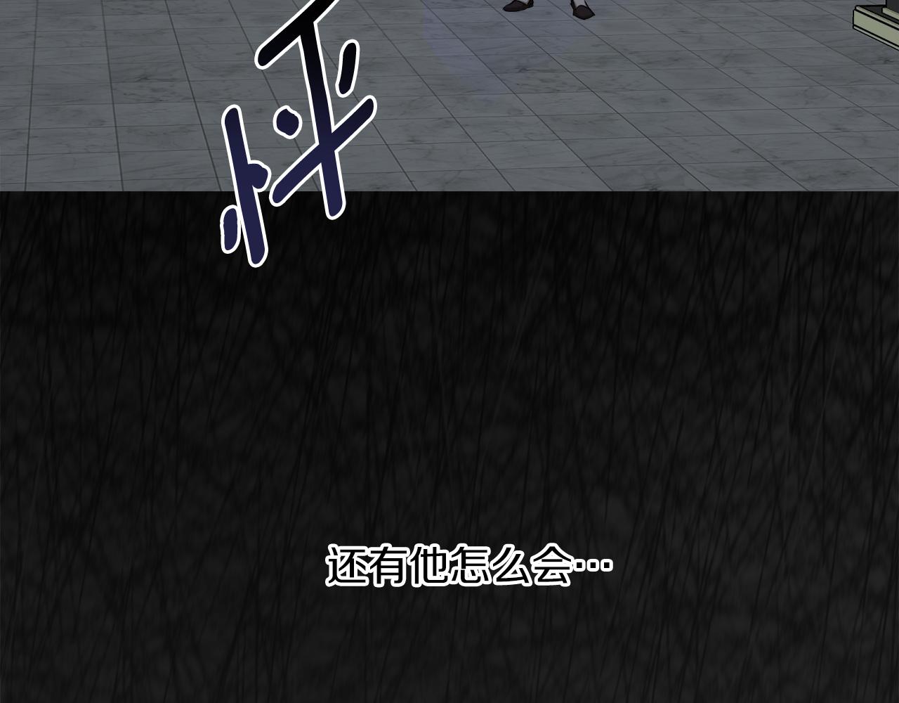第54话 留在我身边146