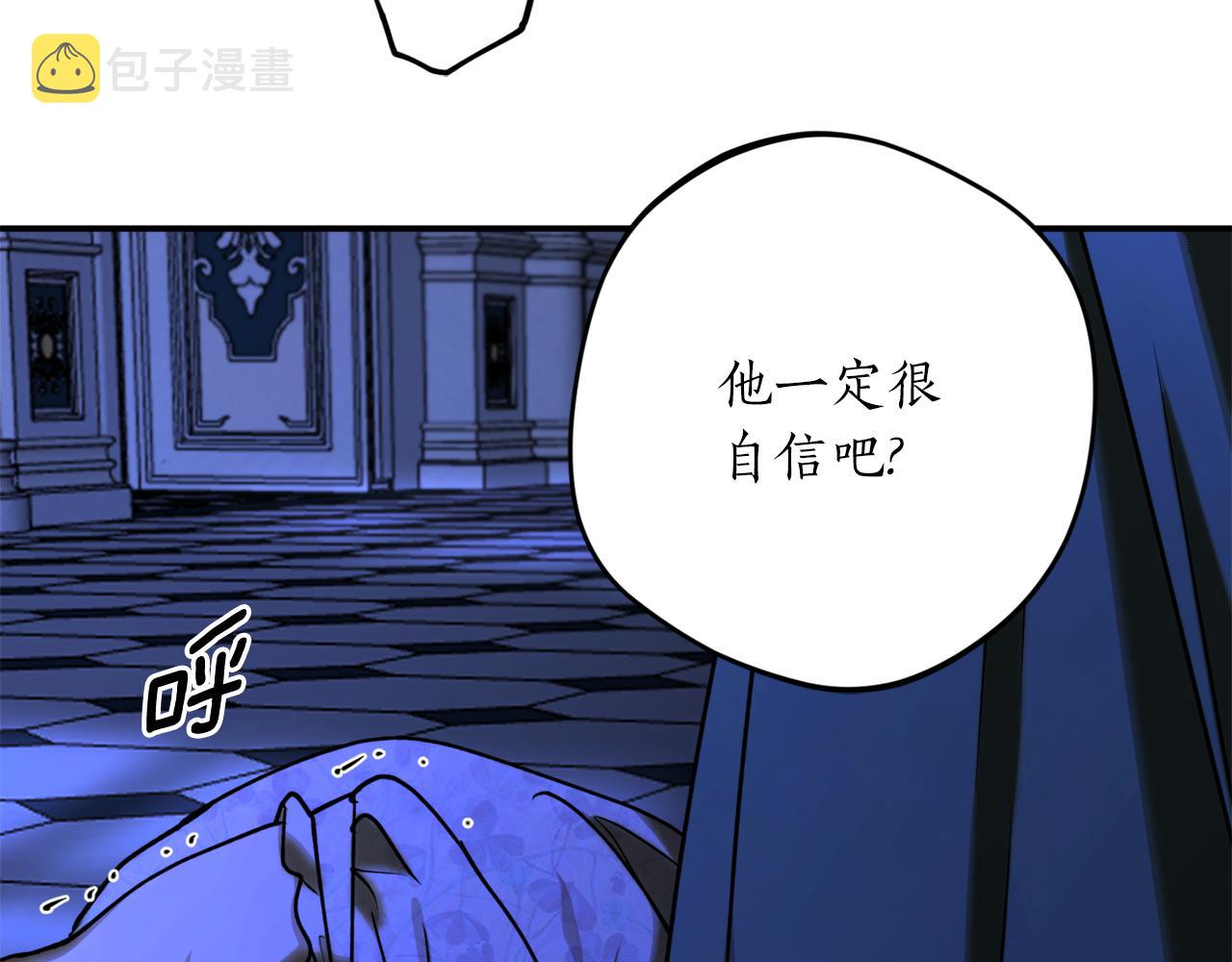 第52话 早有预谋123