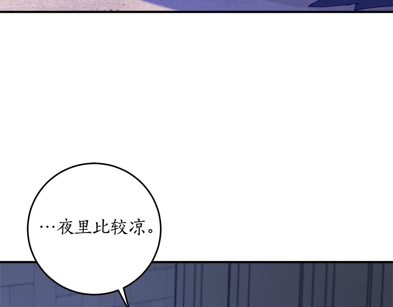 第46话 忘记你看到的128