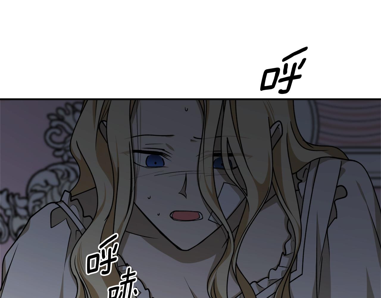 第53话 陷入昏迷152
